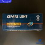 لنت ترمز جلو سورنتو ۲۰۱۱ پارس