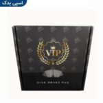 لنت ترمز جلو پراید 131 وی آی پی