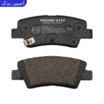 لنت ترمز عقب اپتیما ۲۰۱۳ رایکام