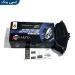 لنت ترمز جلو آسیمکو اسپرینتر