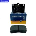 لنت ترمز جلو پراید 132 پارس