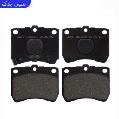 لنت ترمز جلو پراید 151 آفورتیس